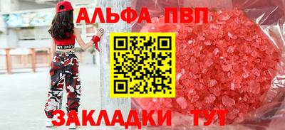 индика Аша