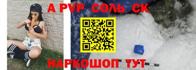 стафф Баксан