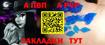 первитин Ачхой-Мартан