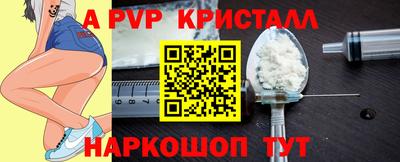 первитин Ачхой-Мартан