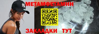 первитин Ачхой-Мартан