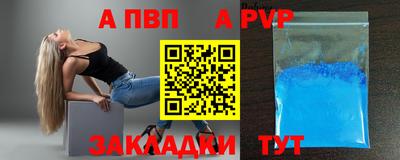 индика Аша