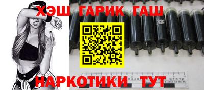 стафф Баксан