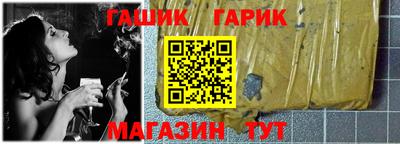 индика Аша