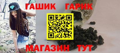 индика Аша