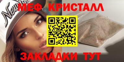первитин Ачхой-Мартан