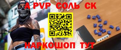 индика Аша