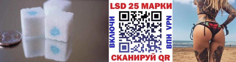 Лсд 25 экстази кислота  Бузулук 