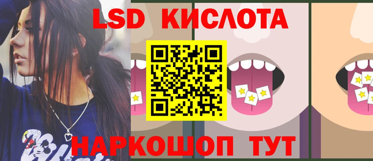 LSD-25 экстази ecstasy Бузулук