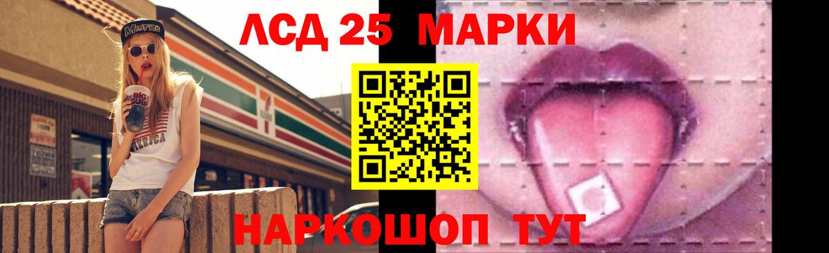ЛСД экстази ecstasy  omg онион  Бузулук  Лсд 25 экстази  Вход с VPN  LSD-25 экстази кислота 