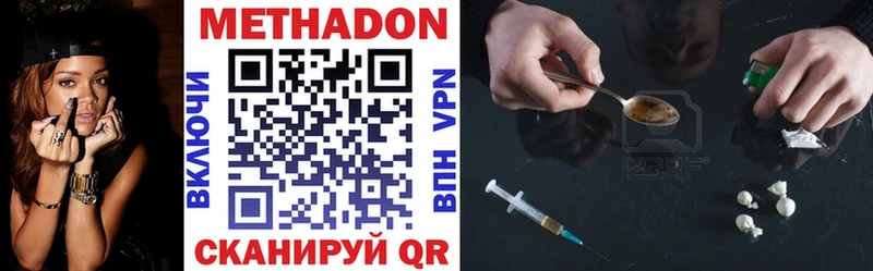 Метадон белоснежный  наркотики  kraken вход  Бузулук 