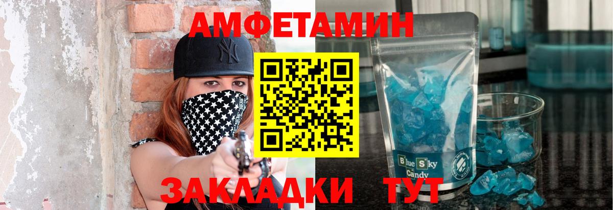 Первитин Декстрометамфетамин 99.9%  Вход с VPN  Бузулук  Первитин Декстрометамфетамин 99.9% 
