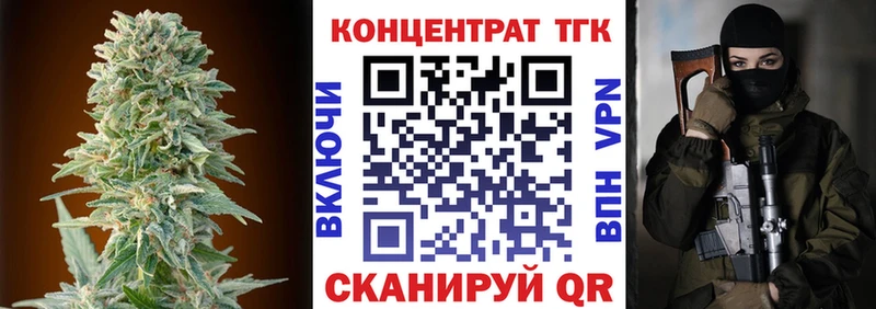 Дистиллят ТГК вейп с тгк  Бузулук 