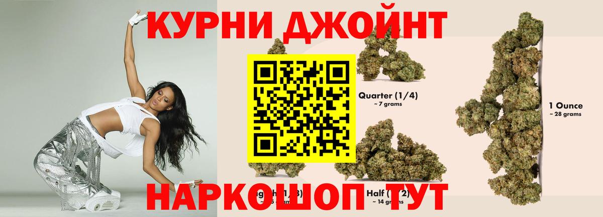 Каннабис сатива Бузулук