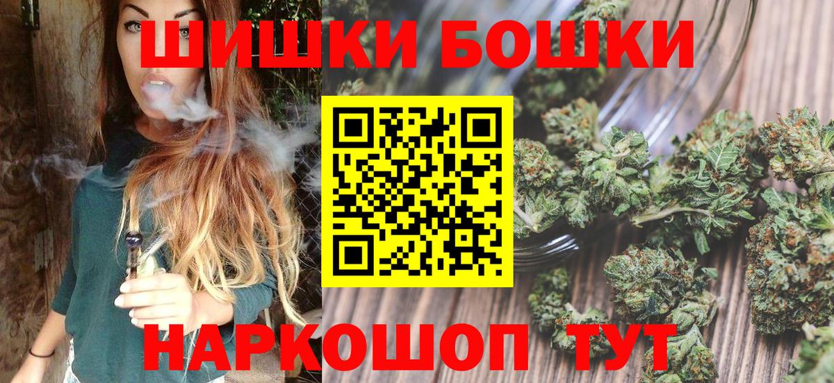 МАРИХУАНА конопля  Вход с VPN  Бузулук  Шишки марихуана семена  Каннабис LSD WEED  Марихуана план 